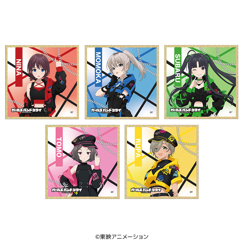 ガールズバンドクライ クリア色紙（全5種）