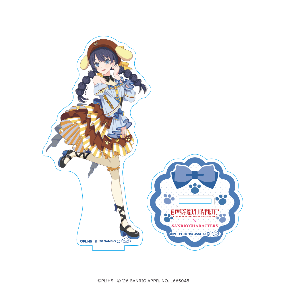 ラブライブ！蓮ノ空女学院スクールアイドルクラブ×サンリオキャラクターズ アクリルスタンド 村野さやか×ポムポムプリン ティーパーティver.