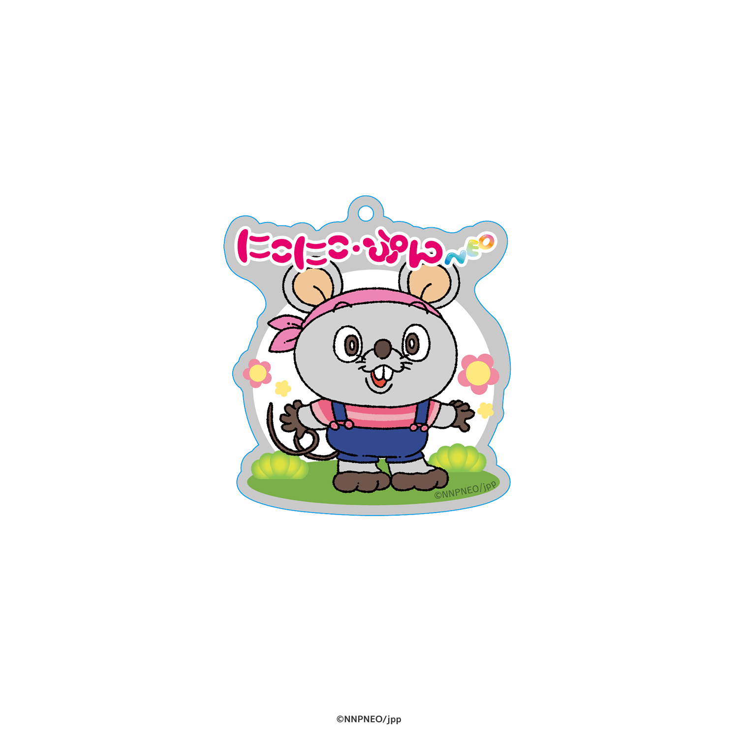 にこにこ・ぷん NEO アクリルキーホルダー ぽろり _pre