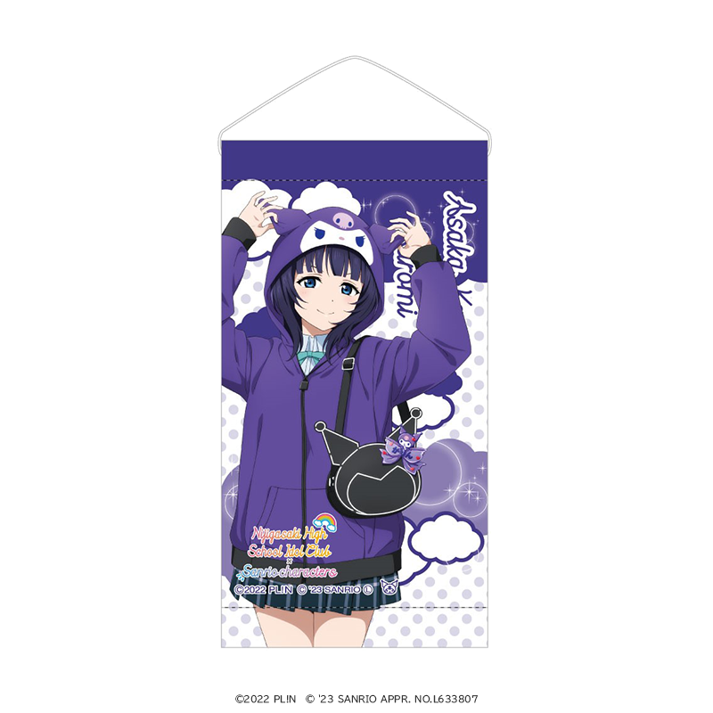 ラブライブ！虹ヶ咲学園スクールアイドル同好会×サンリオキャラクターズ　ミニタペストリー 朝香果林×クロミ