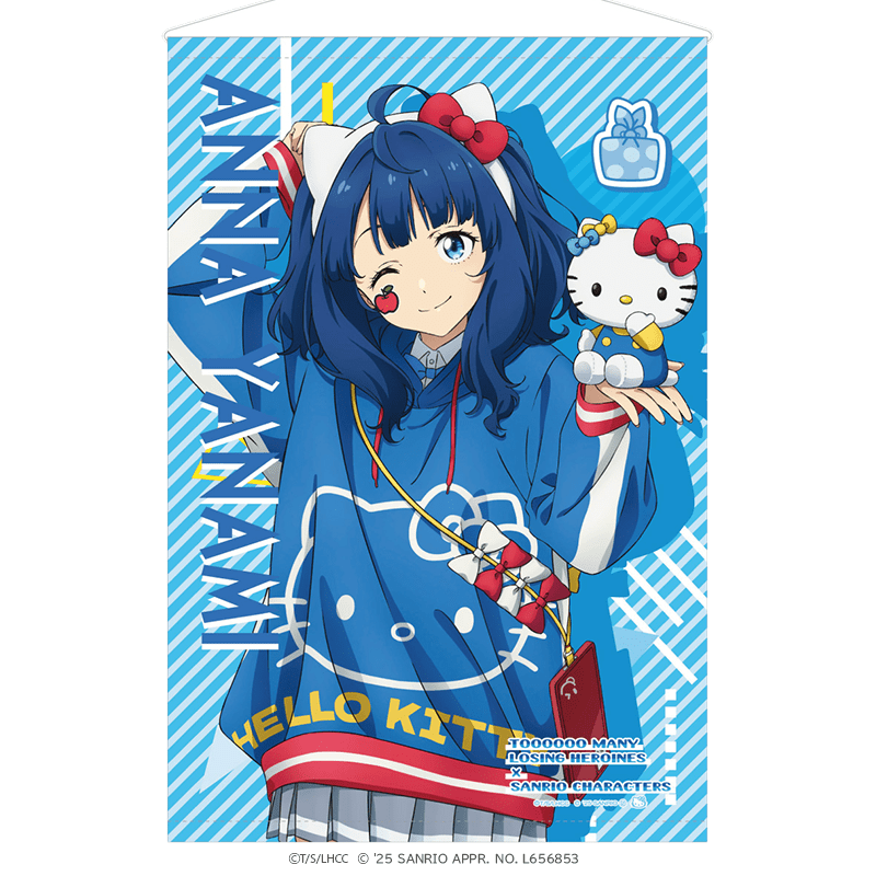 負けヒロインが多すぎる！×サンリオキャラクターズ B2タペストリー 八奈見杏菜×ハローキティ