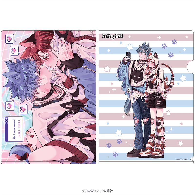 マージナル8周年フェア 蓮木くんと三毛くん クリアファイル デート＆デザートver.