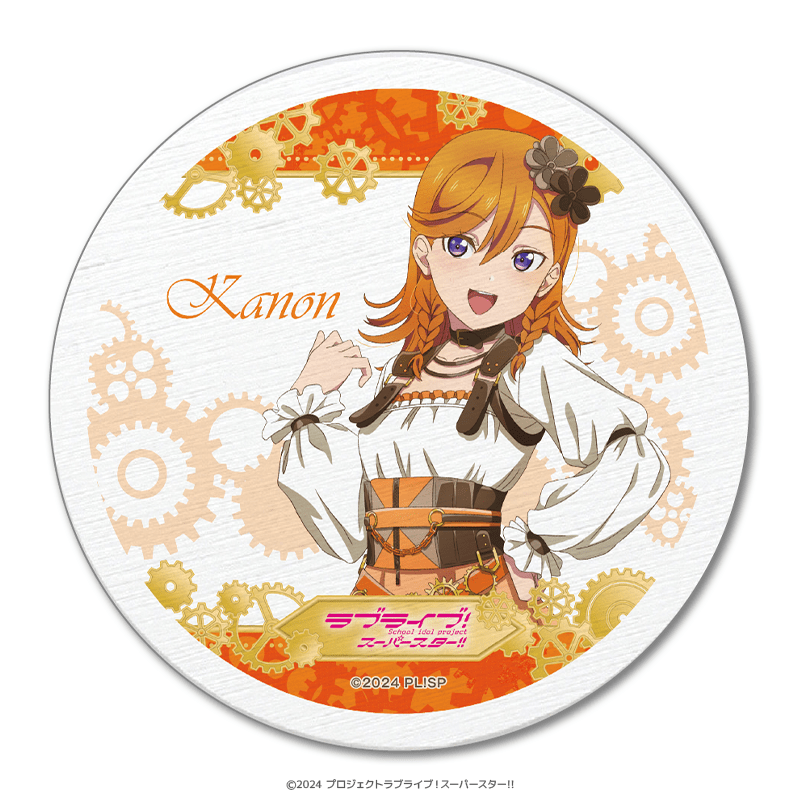 ラブライブ！スーパースター!! 白雲石コースター 澁谷かのん スチームパンクver.