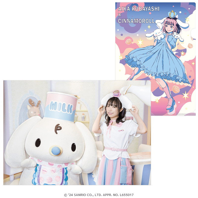 小林愛香×サンリオキャラクターズ クリアファイル 小林愛香×みるく