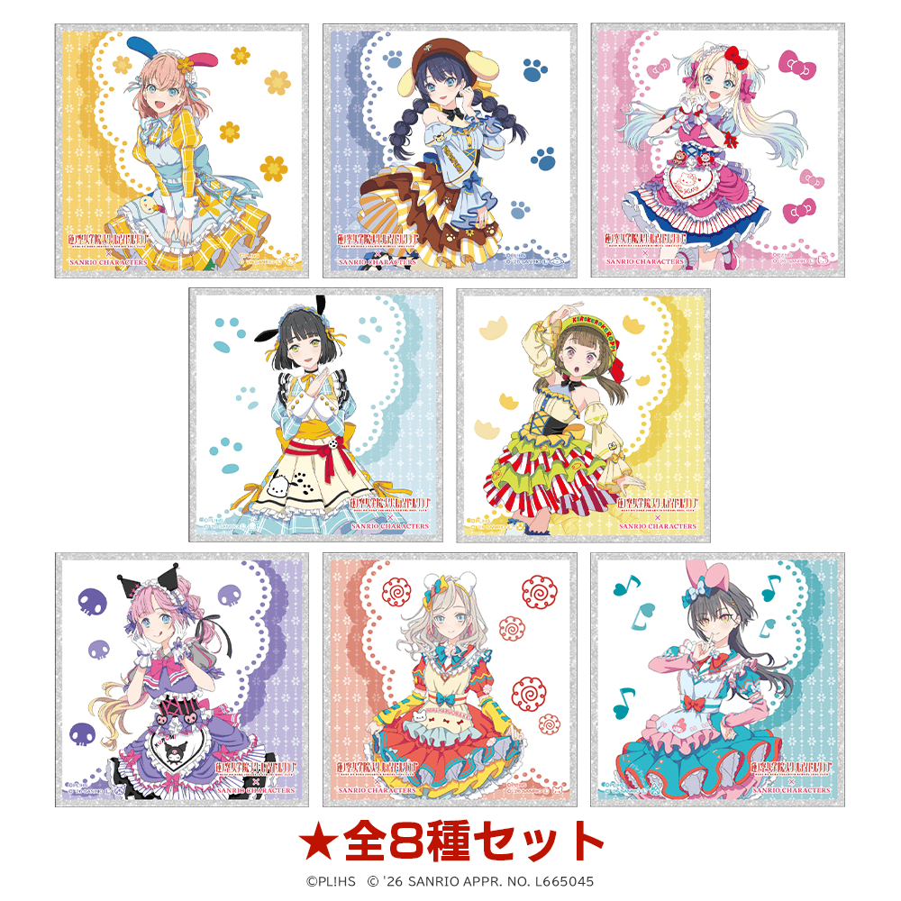 ラブライブ！蓮ノ空女学院スクールアイドルクラブ×サンリオキャラクターズ クリア色紙 ティーパーティver.（全8種セット）