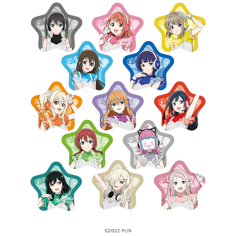 ラブライブ！虹ヶ咲学園スクールアイドル同好会 星形缶バッジ スペースパトロールver.（全13種）