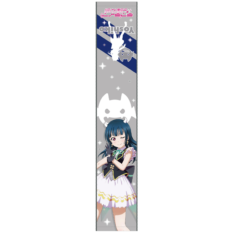 ラブライブ！サンシャイン!! ロングタオル KU-RU-KU-RU Cruller! ver. 善子