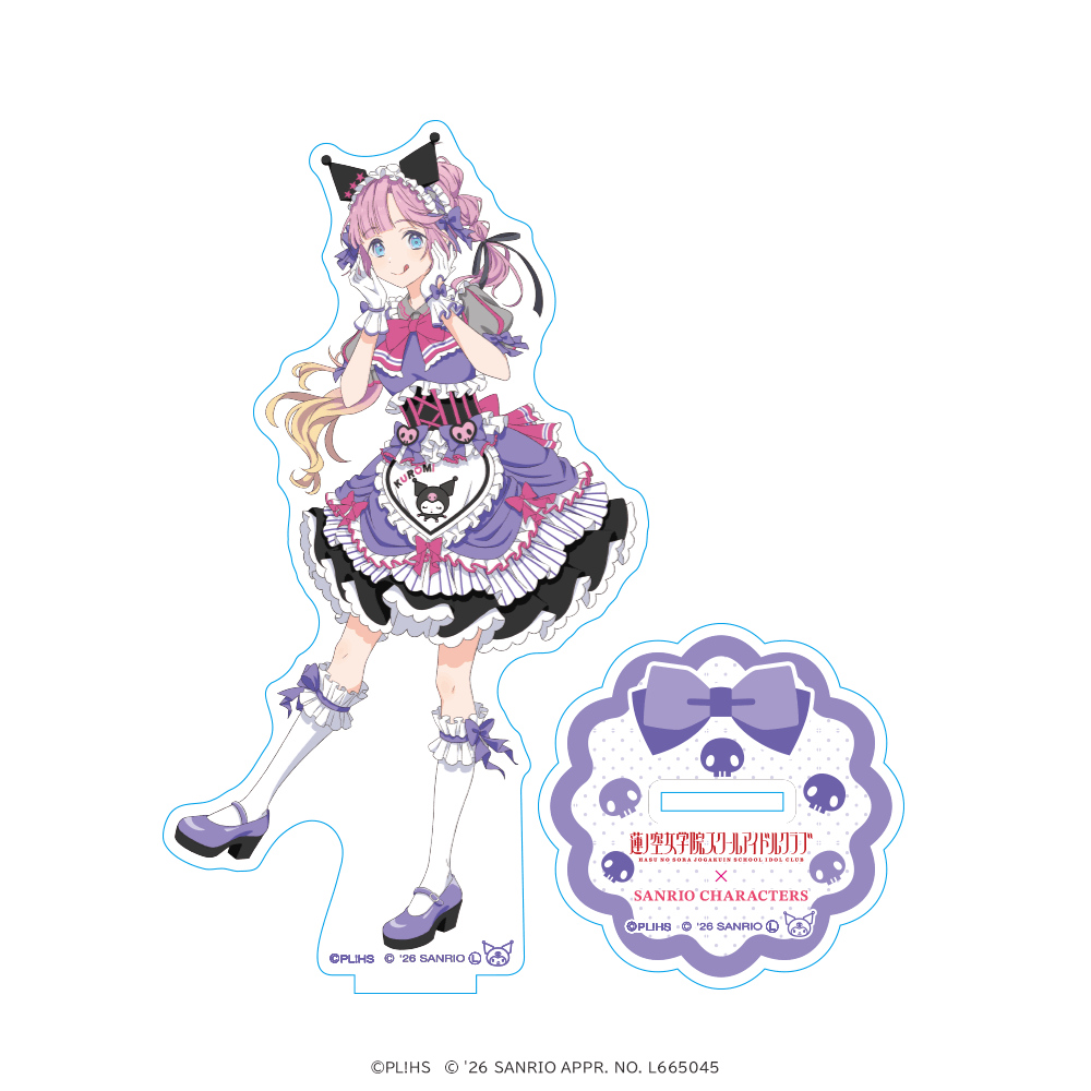 ラブライブ！蓮ノ空女学院スクールアイドルクラブ×サンリオキャラクターズ アクリルスタンド 安養寺姫芽×クロミ ティーパーティver.