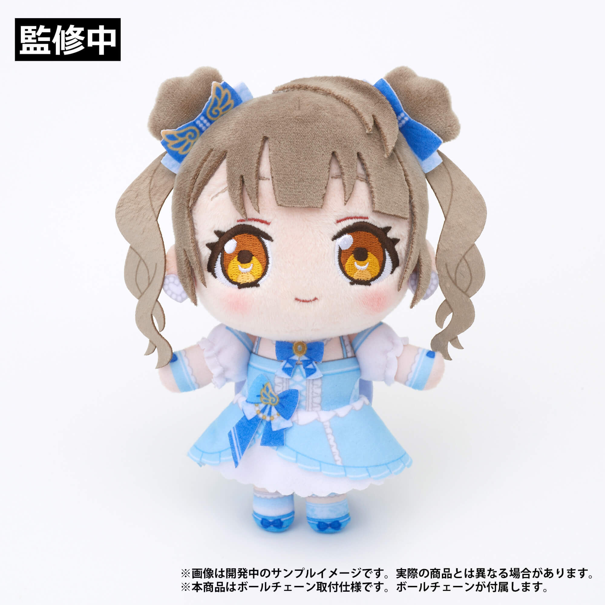 ラブライブ！×ラブライブ！サンシャイン!! POP UP STORE～μ's×Aqours Special Collaboration～ ぬいぐるみマスコット【μ's】 南 ことり