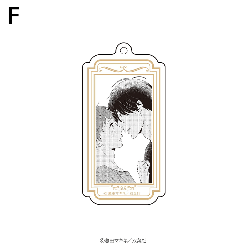 つむぎくんのさきっぽ アクリルキーホルダー F