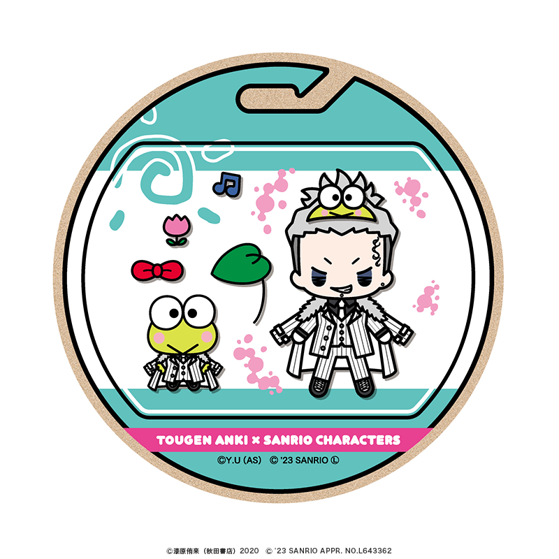 桃源暗鬼×サンリオキャラクターズ ウッドコースター ミニキャラver. 桃巌 深夜×けろけろけろっぴ