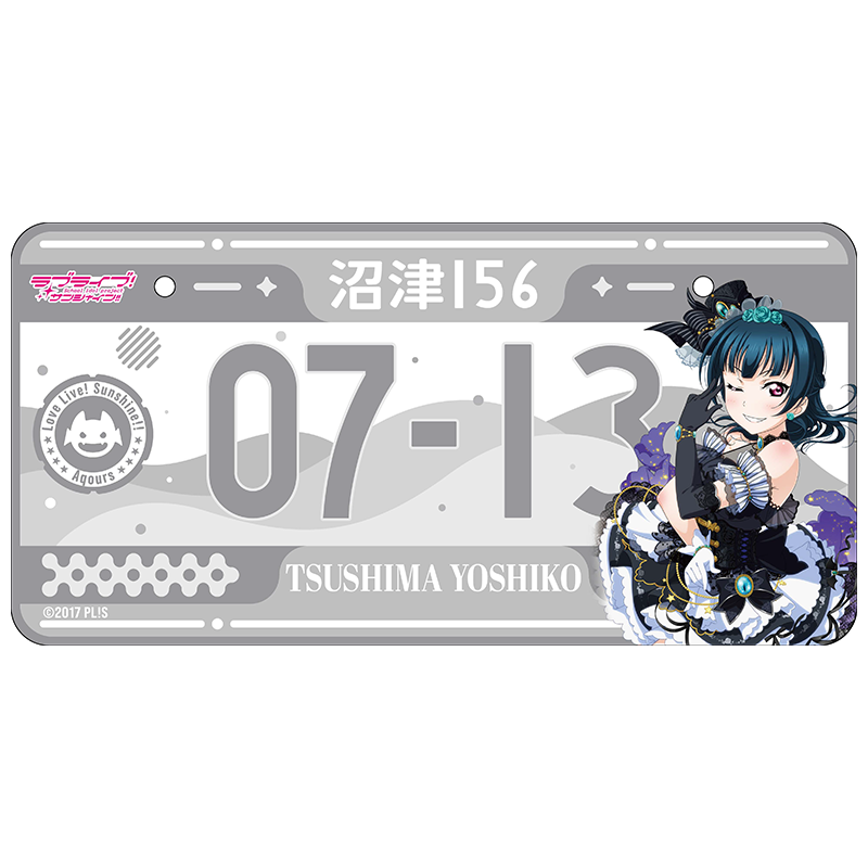 ラブライブ！サンシャイン!! バースデーナンバープレート 善子 vol.5