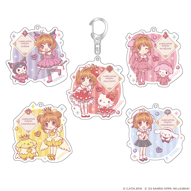 カードキャプターさくら×サンリオキャラクターズ アクリルキーホルダー パフュームver.（全5種）