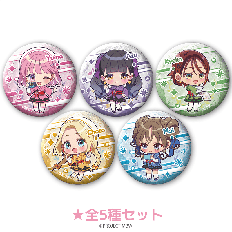 前橋ウィッチーズ グリッター缶バッジ ミニキャラver.（全5種セット） s07