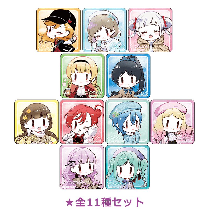 ラブライブ！スーパースター!! アクリルマグネット おでかけver. 全11種セット（イラスト：清瀬赤目）