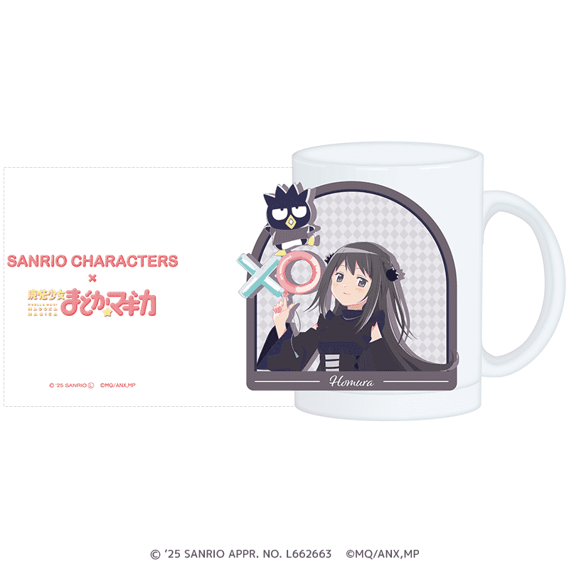 サンリオキャラクターズ×魔法少女まどか☆マギカ すりガラスマグカップ 暁美 ほむら×バッドばつ丸