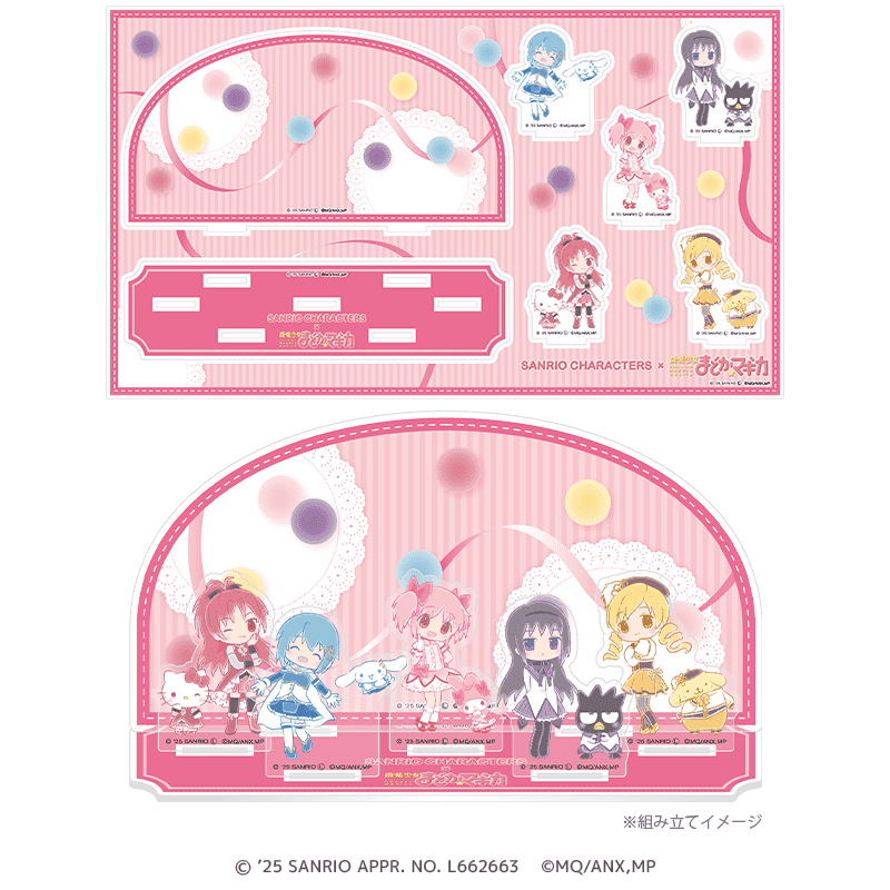 サンリオキャラクターズ×魔法少女まどか☆マギカ アクリルジオラマスタンド ミニキャラver.