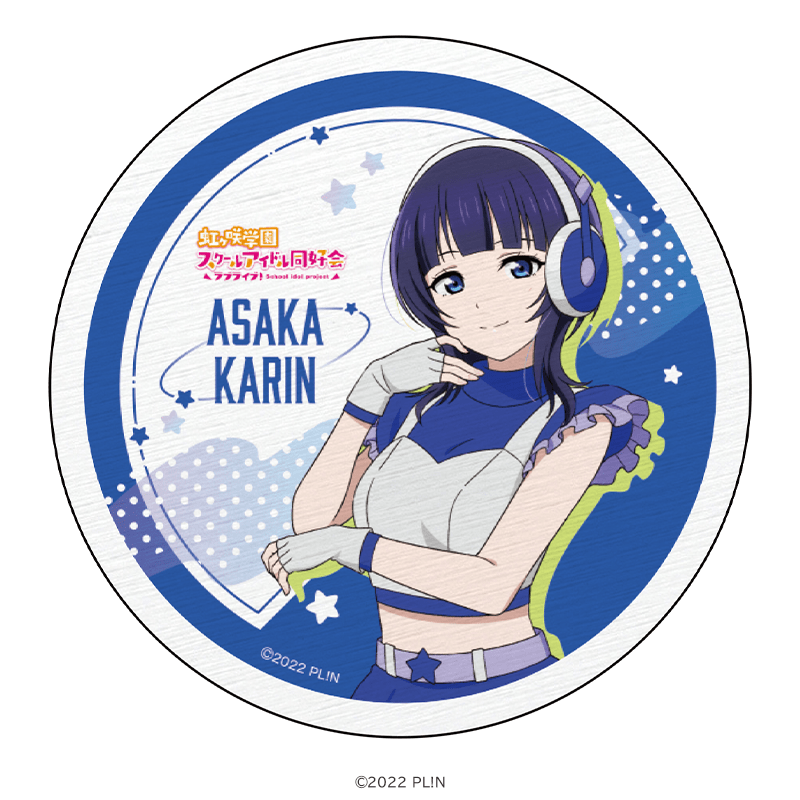 ラブライブ！虹ヶ咲学園スクールアイドル同好会 白雲石コースター 朝香果林 スペースパトロールver.