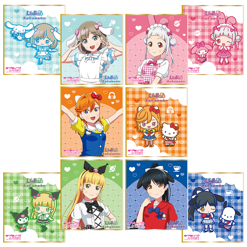 ラブライブ！スーパースター!!×サンリオキャラクターズ ミニ色紙 （全10種）