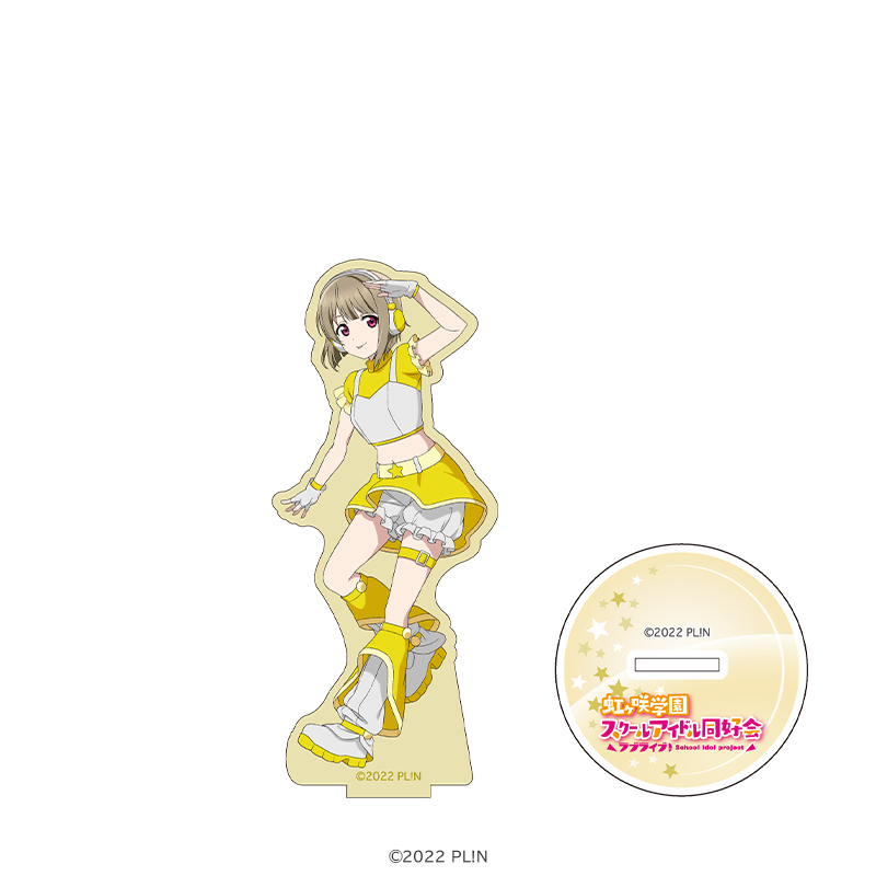 ラブライブ！虹ヶ咲学園スクールアイドル同好会 アクリルスタンド 中須かすみ スペースパトロールver.