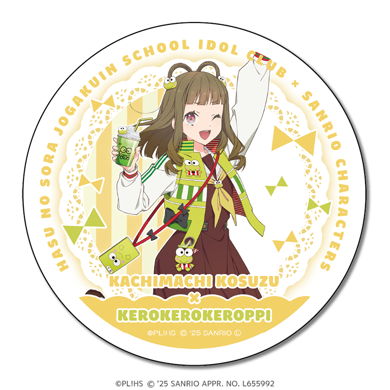 ラブライブ！蓮ノ空女学院スクールアイドルクラブ×サンリオキャラクターズ  白雲石コースター 放課後ver. 徒町小鈴×けろけろけろっぴ