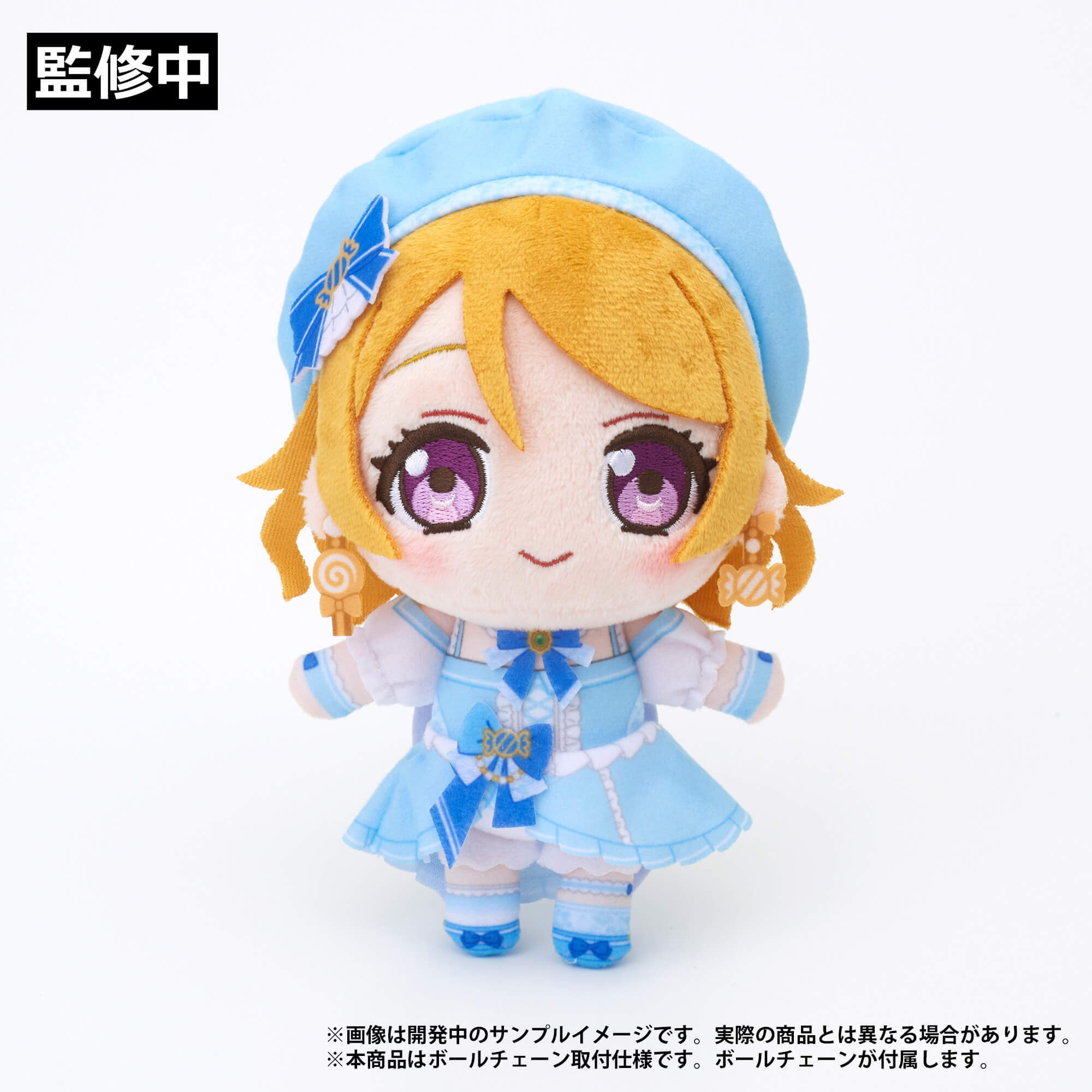 ラブライブ！×ラブライブ！サンシャイン!! POP UP STORE～μ's×Aqours Special Collaboration～ ぬいぐるみマスコット【μ's】 小泉花陽