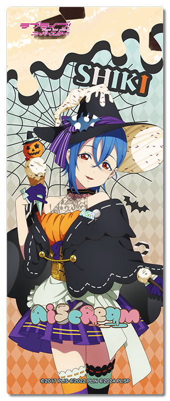 AiScReam ハロウィン フルグラフィックタオル 若菜四季