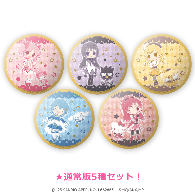 サンリオキャラクターズ×魔法少女まどか☆マギカ 缶バッジ ミニキャラver.（ノーマル全5種セット）