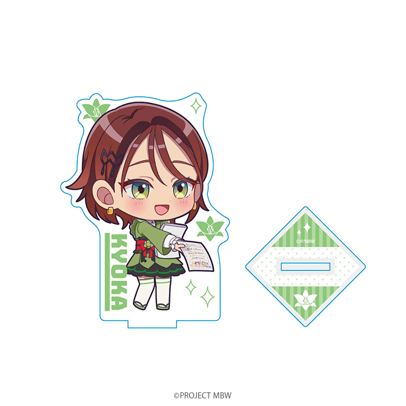 前橋ウィッチーズ アクリルスタンド 北原キョウカ ミニキャラ 花屋制服ver. 