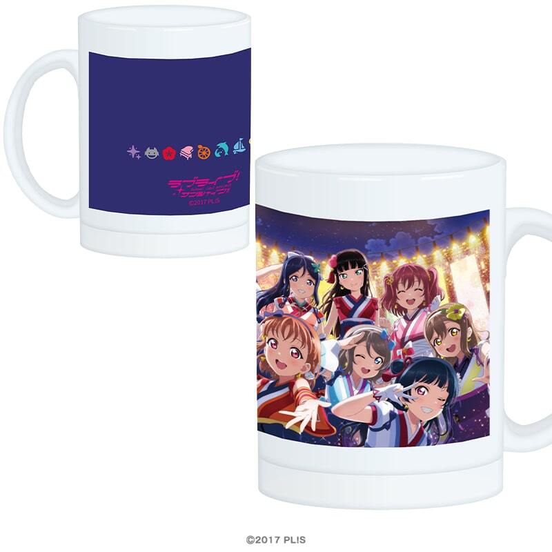 ラブライブ！サンシャイン!! すりガラスマグカップ 未熟DREAMER ver.