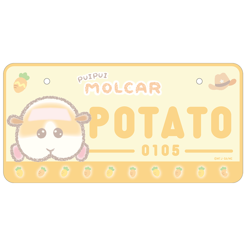 PUI PUI モルカー -DesignProduced by Sanrio- ナンバープレート ポテト