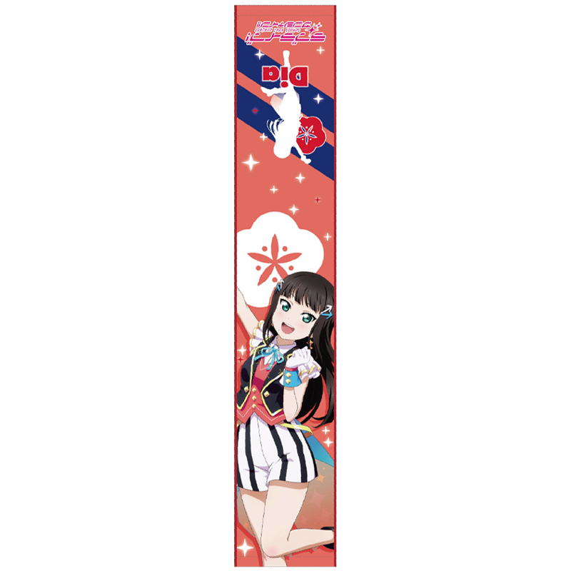 ラブライブ！サンシャイン!! ロングタオル KU-RU-KU-RU Cruller! ver. ダイヤ