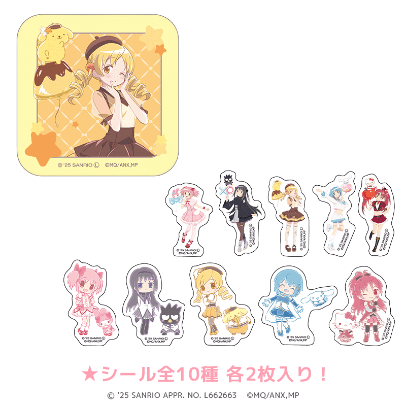 サンリオキャラクターズ×魔法少女まどか☆マギカ 缶入りフレークシール 巴 マミ×ポムポムプリン 等身＆ミニキャラver.（20枚入り）
