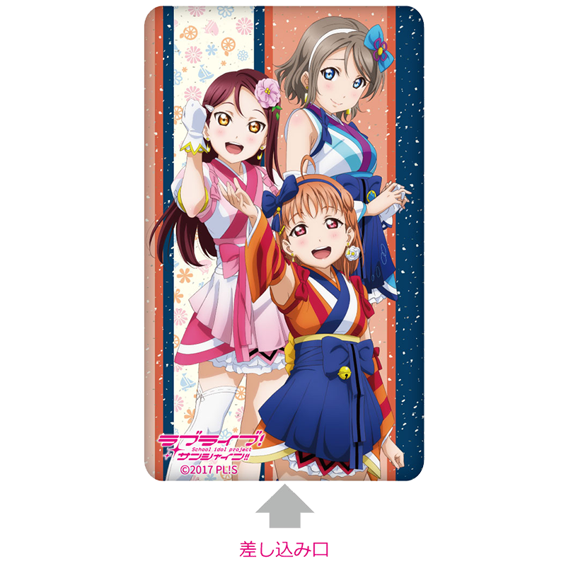 ラブライブ！サンシャイン!! モバイルバッテリー 未熟DREAMER ver. 2年生