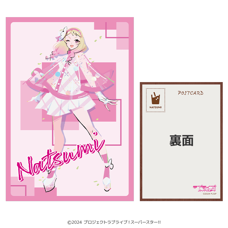ラブライブ！スーパースター!! 木製ポストカード 鬼塚夏美（イラスト：まのでまりな）