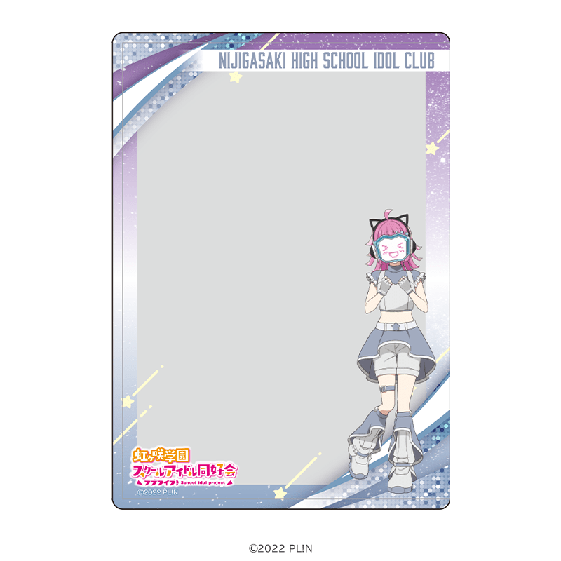 ラブライブ！虹ヶ咲学園スクールアイドル同好会 硬質ブロマイドケース 天王寺璃奈 スペースパトロールver.