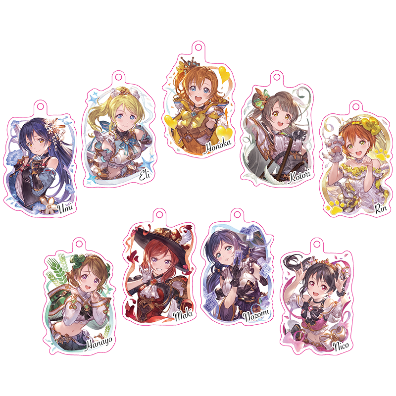 グランブルーファンタジー×ラブライブ！ アクリルキーホルダー μ's（全９種）