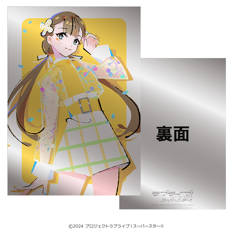 ラブライブ！スーパースター!! プレミアムメタルディスプレイ 桜小路きな子（イラスト：まのでまりな）