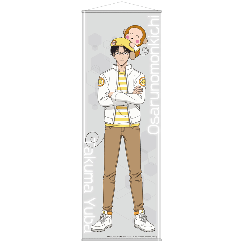 ワールドトリガー×サンリオキャラクターズ vol.2 BIGタペストリー 弓場 拓磨