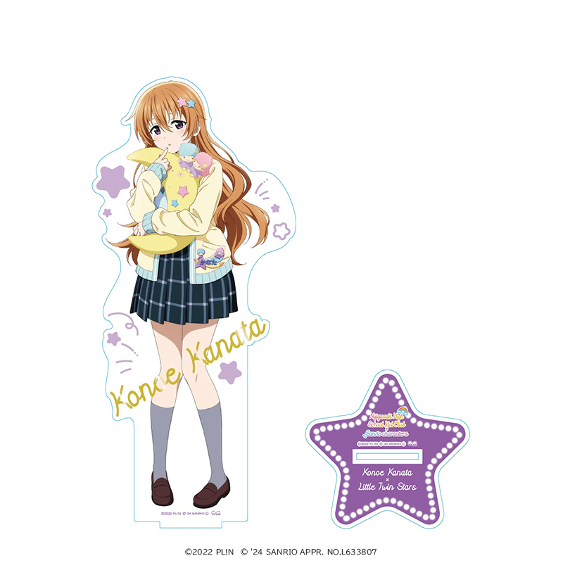 ラブライブ！虹ヶ咲学園スクールアイドル同好会×サンリオキャラクターズ 箔押しBIGアクリルフィギュア 近江彼方×リトルツインスターズ