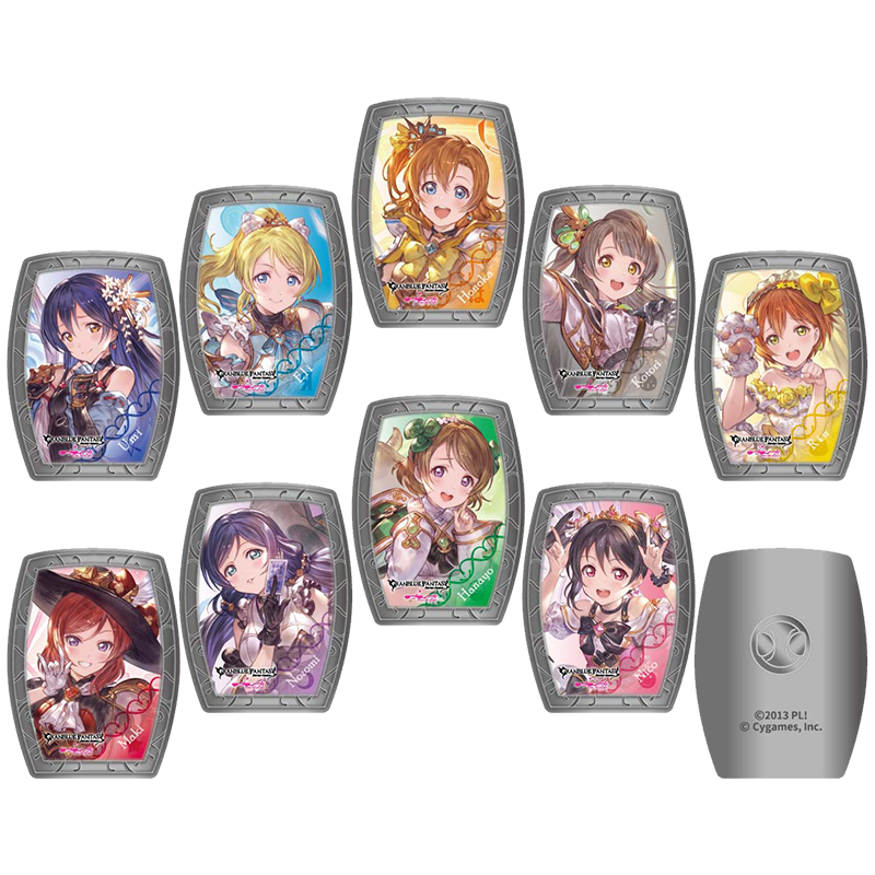 グランブルーファンタジー×ラブライブ！ ピンズ μ's（全９種）