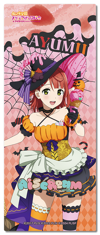 AiScReam ハロウィン フルグラフィックタオル 上原歩夢