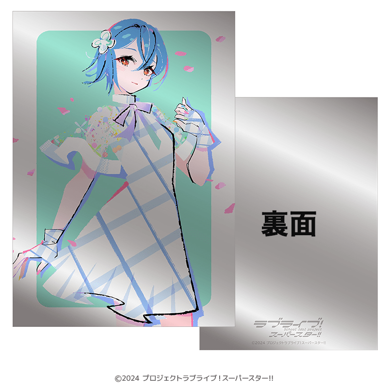 ラブライブ！スーパースター!! プレミアムメタルディスプレイ 若菜四季（イラスト：まのでまりな）