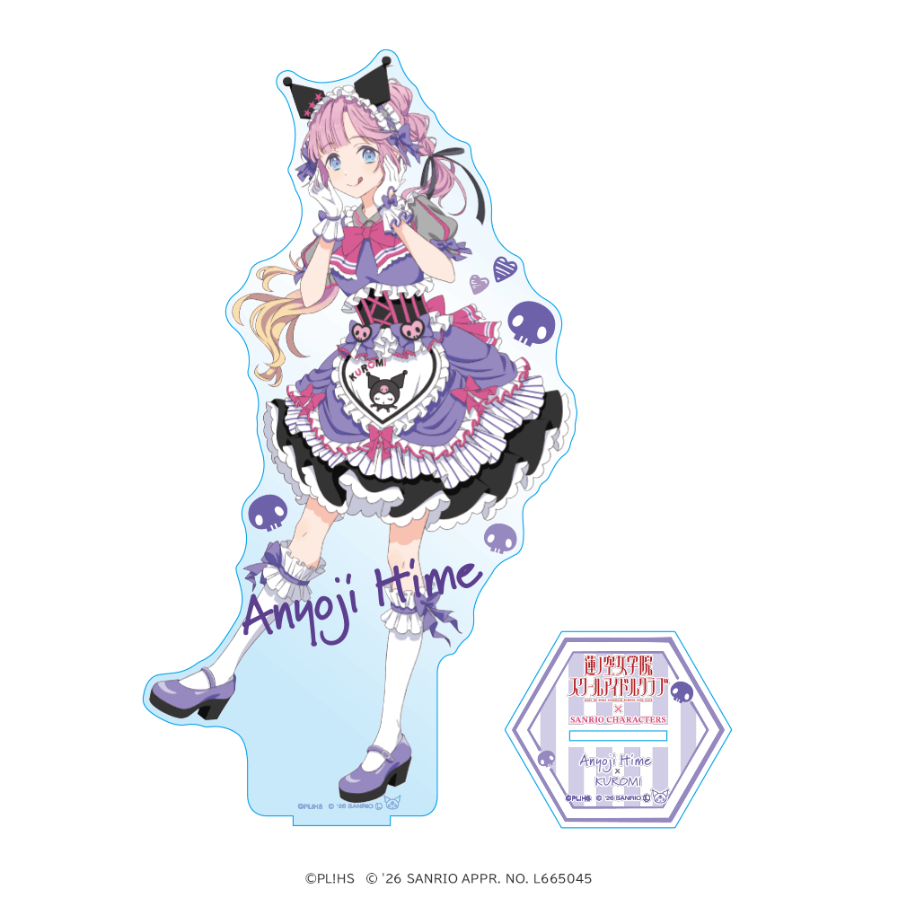 ラブライブ！蓮ノ空女学院スクールアイドルクラブ×サンリオキャラクターズ 箔押しBIGアクリルフィギュア 安養寺姫芽×クロミ ティーパーティver.
