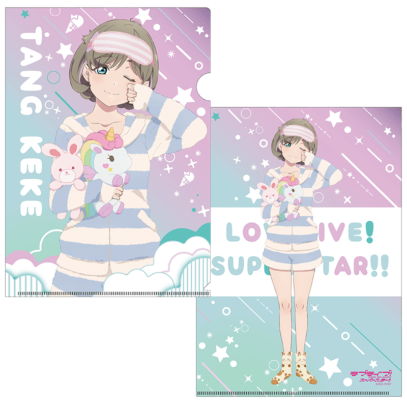 ラブライブ！スーパースター!! クリアファイル 唐可可 ルームウェアver. _keke