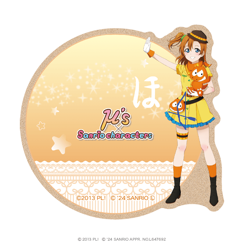 ラブライブ！×サンリオキャラクターズ ウッドコースター 高坂穂乃果×ウィアーダイナソアーズ！
