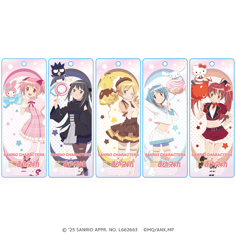 サンリオキャラクターズ×魔法少女まどか☆マギカ オーロラスティックキーホルダー（全5種）