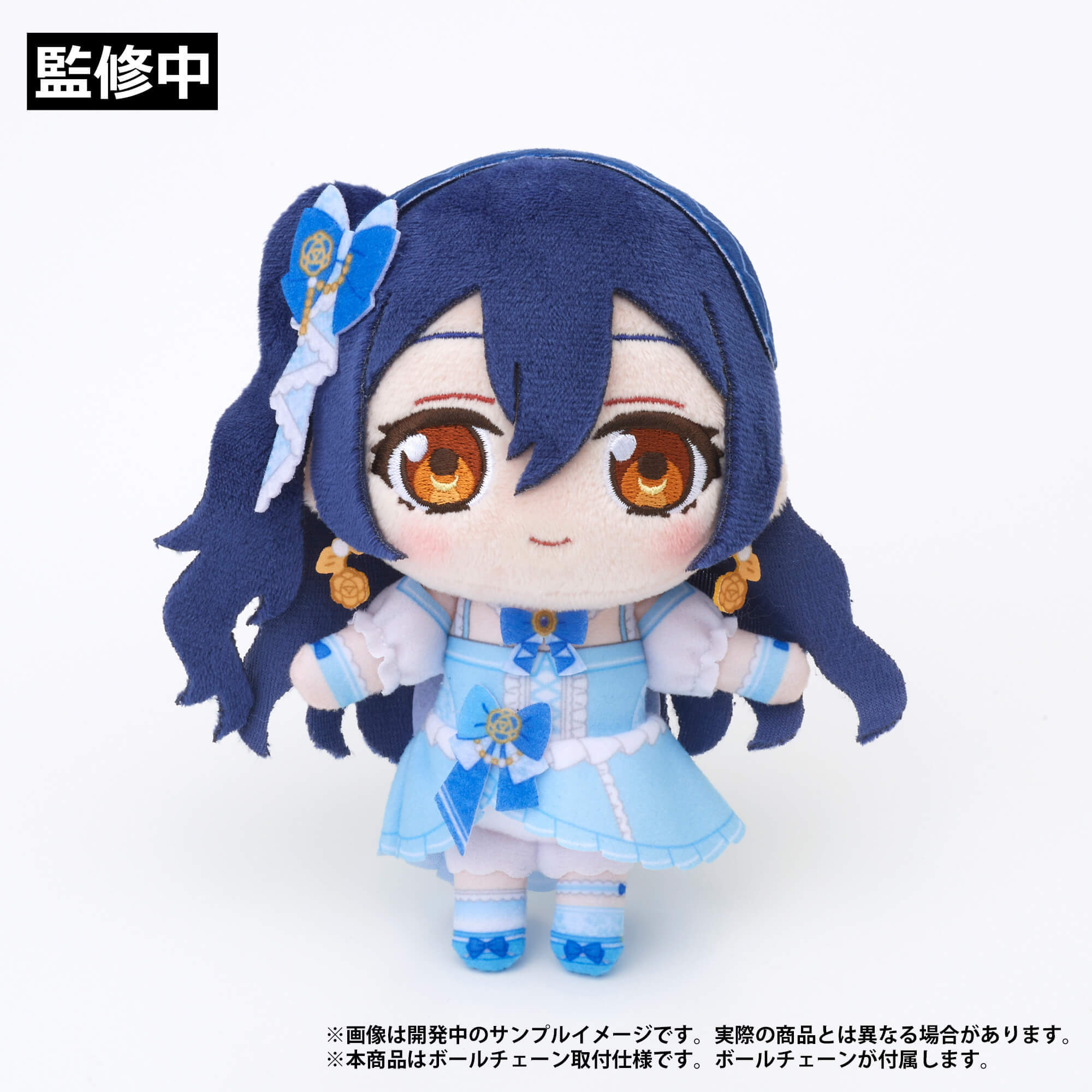 ラブライブ！×ラブライブ！サンシャイン!! POP UP STORE～μ's×Aqours Special Collaboration～ ぬいぐるみマスコット【μ's】 園田海未
