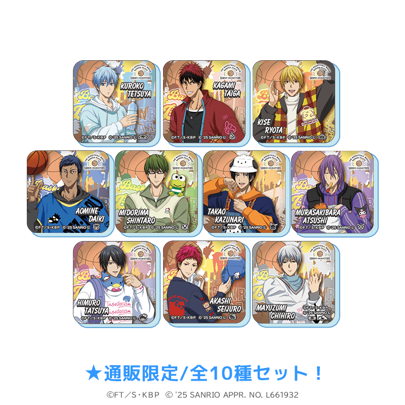 黒子のバスケ×サンリオキャラクターズ アクリルマグネット ストバスver.（全10種セット） 