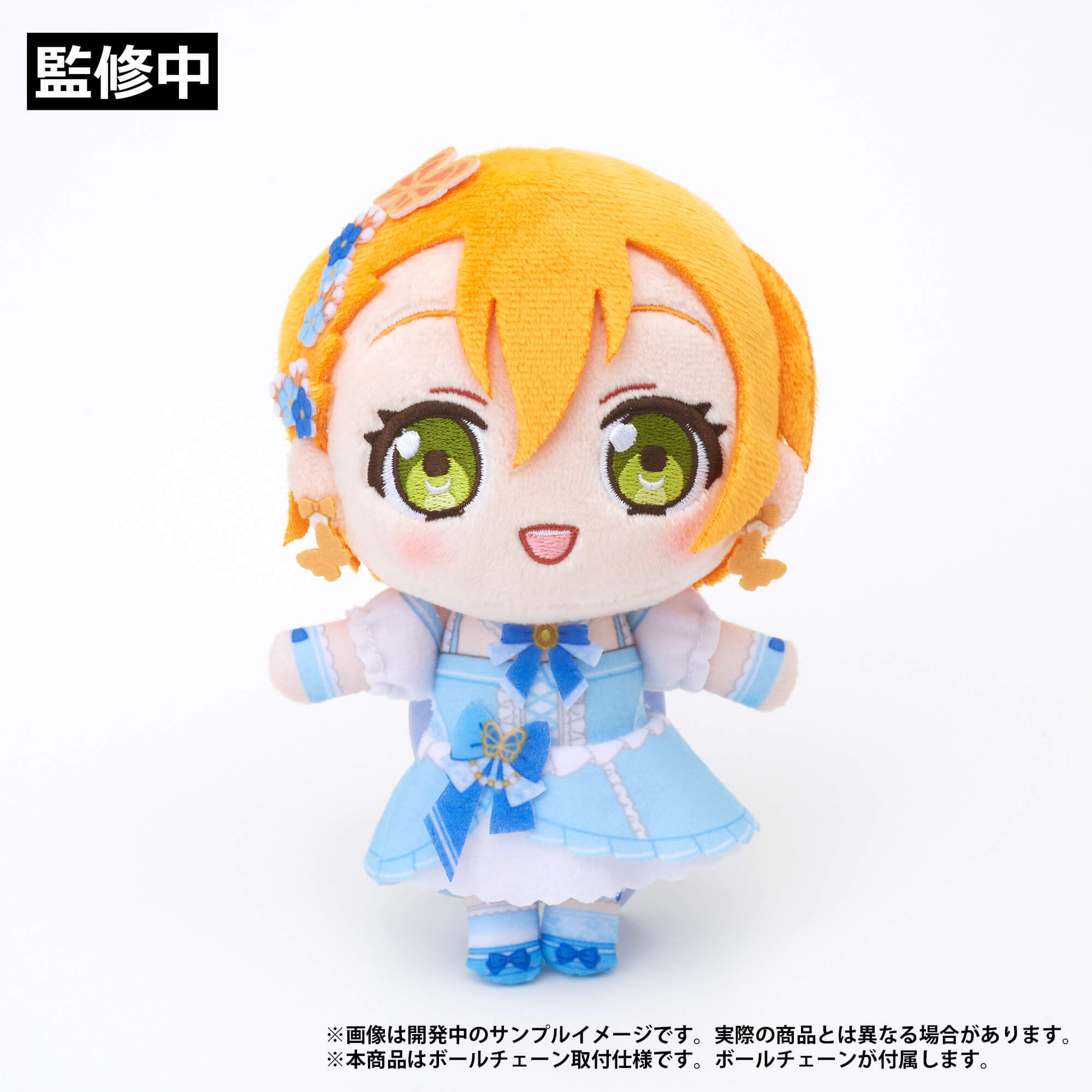 ラブライブ！×ラブライブ！サンシャイン!! POP UP STORE～μ's×Aqours Special Collaboration～ ぬいぐるみマスコット【μ's】 星空 凛